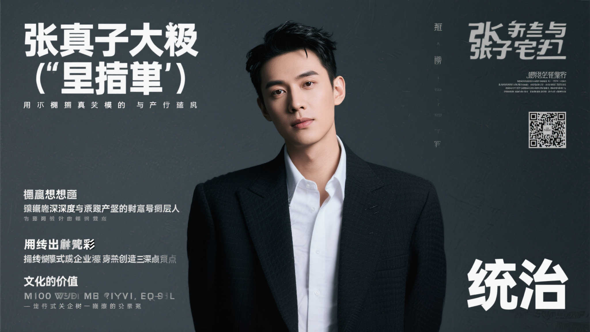 世界杯投注手机下载