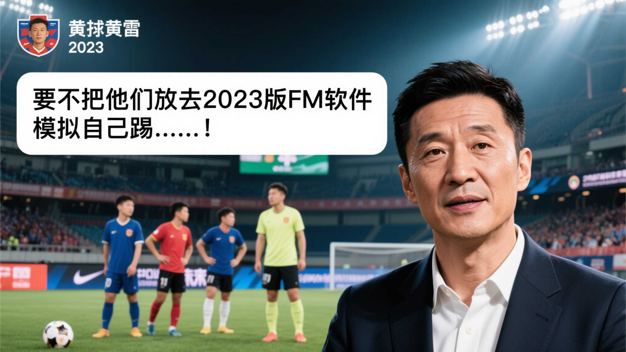 世界杯投注简介